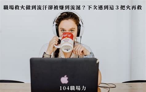 做到流汗嫌到流涎意思|做到流汗,被嫌到流涎 什么意思